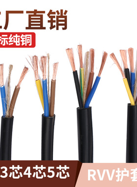 三相四线YCW橡胶软室外线3芯芯5芯吊机电缆线10/1///平方