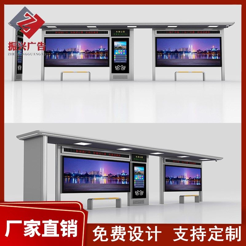 爆款镀锌板仿古候车亭 现代智能候车亭 公交站台牌智能灯箱生产厂,商业/办公家具,候车亭,淘宝优惠券,粉丝福利购,淘宝优惠卷