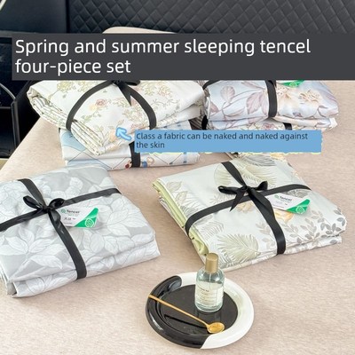 充满高端感觉!天丝四件裸睡