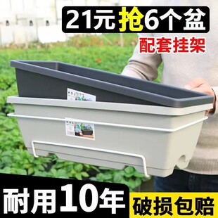 Plant flower pots box large planting rectangular Vegetable