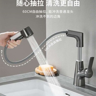 Bathroom counter basin adjustable pull-out gun gray washbasi