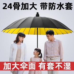 防水雨伞长柄三人自动加大号抗风暴雨专用伞层直柄带伞定制