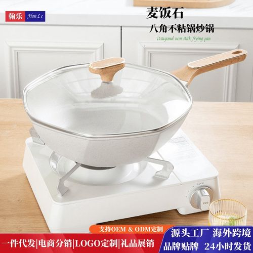 韩式麦饭石八角炒锅无油烟不粘炒菜锅电磁炉燃气灶通用铸铁锅