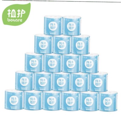 Bamboo pulp Roll of paper household Toilet paper Tissue20卷