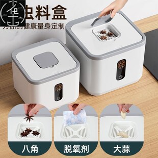 rice storage box beans container cover cereal plastic boxes