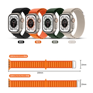 Ultra 49mm loop watch strap Alpine band 45mm 适用于Apple