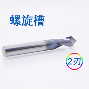 3.3 3.8 3.7 3.9钨钢合金铝 3.5 90度D3.1螺旋定点钻D3.2