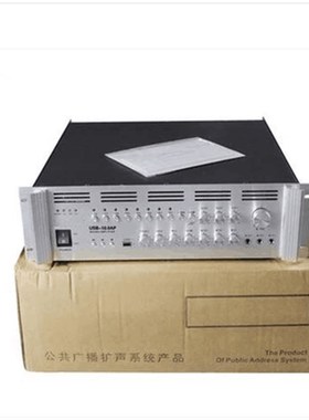 0W/1000W/10W/2000W大功率工程级定压功放机 8分区USB播放