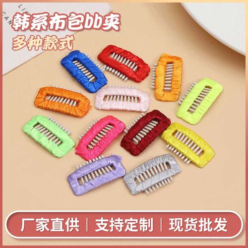 Solid Color Childrens Sweat Hair Comb Hair Clip Pet Hair Cl