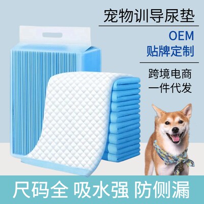Dog Urine Pads Washable Reusable Anti Slip Pet Pee Pad Puppy