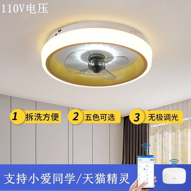 出口110v小爱同学吸顶风扇灯台湾卧室客厅智能变频语音控制吊扇灯