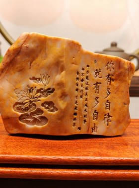 一物一拍自由自律天然戈壁石刻字桌面摆件花盆鱼缸造景真石