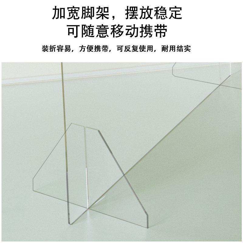 隔离板学生课桌挡板办公桌面分隔板防疫餐桌食堂隔离挡板塑料,收纳整理,桌面隔板,淘宝优惠券,粉丝福利购,淘宝优惠卷