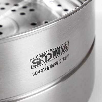 顺达30不锈钢蒸锅加厚复底层多用锅蒸格家用蒸包子蒸笼屉汤锅