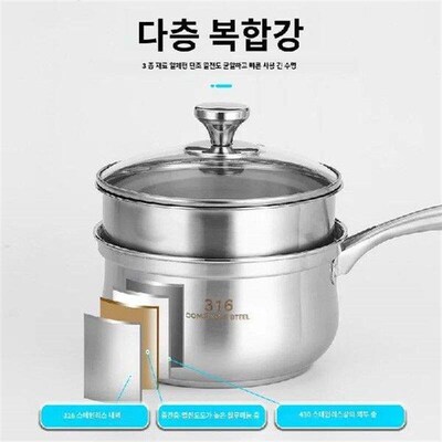 316 stainless steel milk pot general steamer overflow pot
