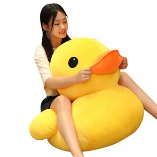 Big Yellow Duck Mini Plush Dolls Toy Cute Soft Cartoon Stuff