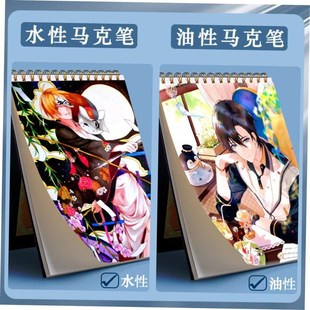 marker book drawing pad马克笔专用8k绘画本A4加厚动漫马克纸16K