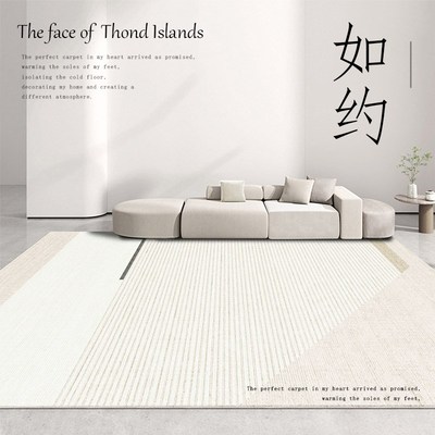 New Japanese imitation cashmere living room carpet床边毯