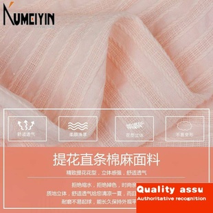 -Cotton and linen clothing cloth jacquard straight cotton