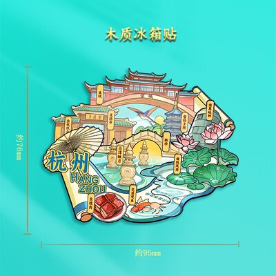 Wooden Chinese City Fridge Magnet  Home Decor Refrigerator S