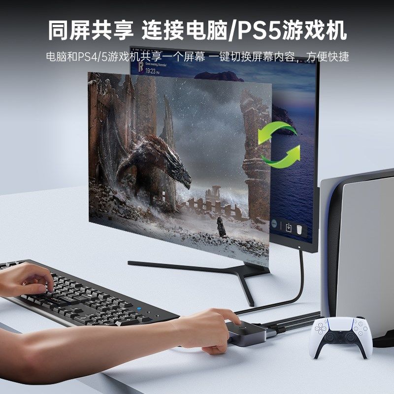 DP转HDMI分配三合一切换器DP一分三高清线连接电脑显示器一进三出,影音电器,HDMI线,淘宝优惠券,粉丝福利购,淘宝优惠卷