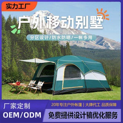 Upgrade 096 Tent Camping Tent Two Rooms One Hall 4-12