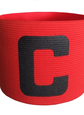 1 Pcs Arm Band Leader Competition Football Captain Armband