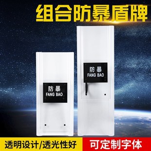 江狐1.2米 备盾墙 1.米防暴盾牌加长防护PC盾安保器材装