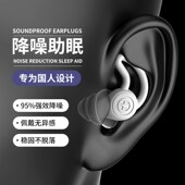 swimming Noise sleep silicone earplugs睡眠游泳耳塞 reducing