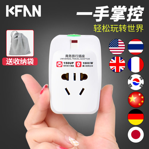 Universal  AC Power Plug Travel Conversion Adaptor socket