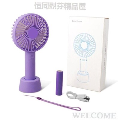 silent student USB charging Hand-held small fan Portable