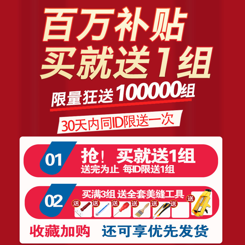 美缝剂瓷砖地砖专用家用防水防霉浴室真瓷胶填缝剂美缝胶贵族银色