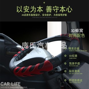 cm货车卡车面包车大号把 环保皮革无异味方向盘