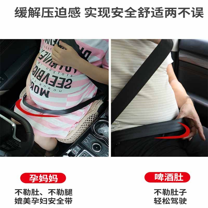 汽车安全带限位器延长器加长器保险带固定夹子孕妇松紧调节片货车,汽车用品/电子/清洗/改装,汽车安全带套/固定器/延长带,淘宝优惠券,粉丝福利购,淘宝优惠卷