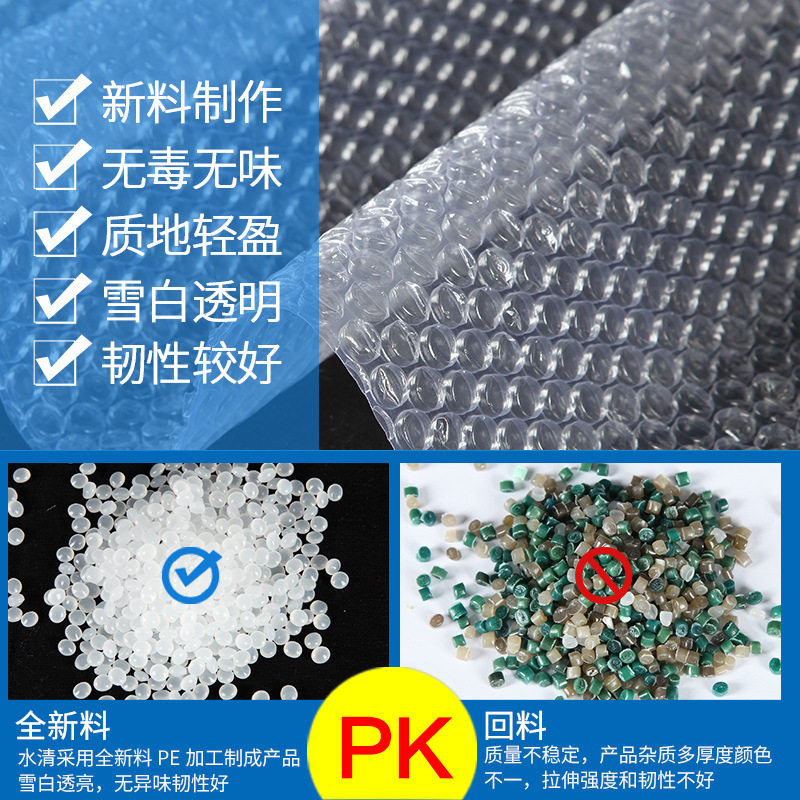 打包气泡膜防震加厚 泡泡纸快递泡沫垫包装棉气泡袋 多仓速发,包装,气泡膜,淘宝优惠券,粉丝福利购,淘宝优惠卷