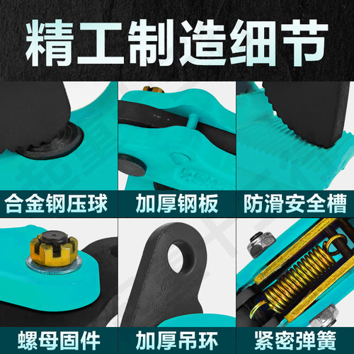 L型钢板吊钳横吊钢板钳竖吊起重钳模锻钢板钩子吊钢板夹子吊索具