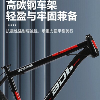 Mountain bike adult 24-26 inch 27 speed men off-road bicycle