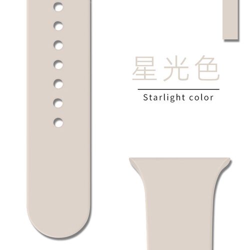 Ocean for Apple watch band 49mm 44mm 40mm 45mm 41mm 42mm 38m