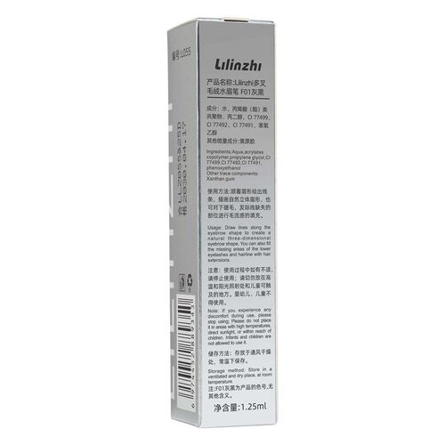 Lakerain Tear Lip Liner Is Not Easy To Faint Color Lip Liner