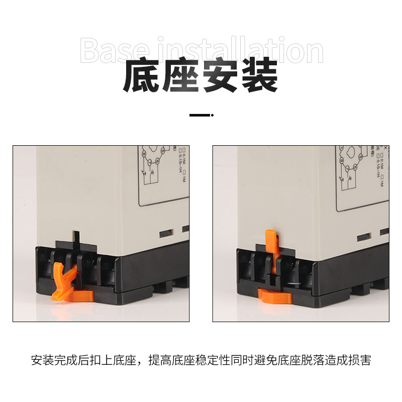 JS1P延时继电器二位3位数字式时间可调节通电延时器C DC2V