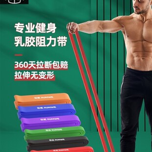 Band Rubber Workout exercise Equipment Resistance Gym Bands