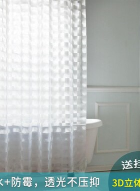 nordic shower curtain set free punching bathroom waterproof
