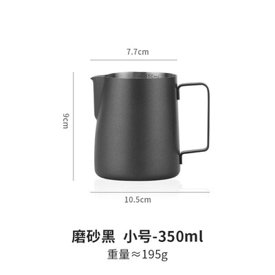 Milk Frothing Jug Stainless Steel Latte Art Cup Beginners