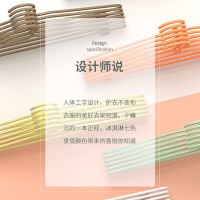 衣架 clothes hangers coat hanger scarf bra adults household