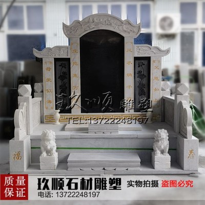 定制花岗岩人合葬墓碑陵园公墓火葬墓地土葬石碑传统大理石刻字