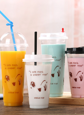 90口径370/0ml700cc表情微笑一次性奶茶塑料杯豆浆杯商用可封口