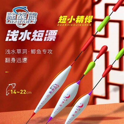 50PCS Superfine Fishing Floats Sea Fishing Rock Fishing