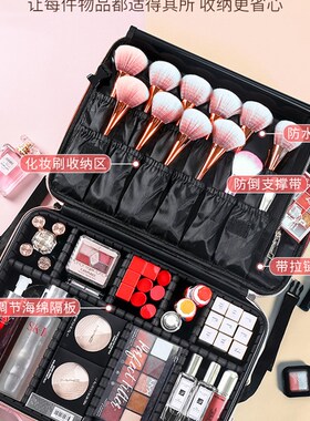 Women Professional Suitcase Makeup Box Make Up Cosmetic Bag