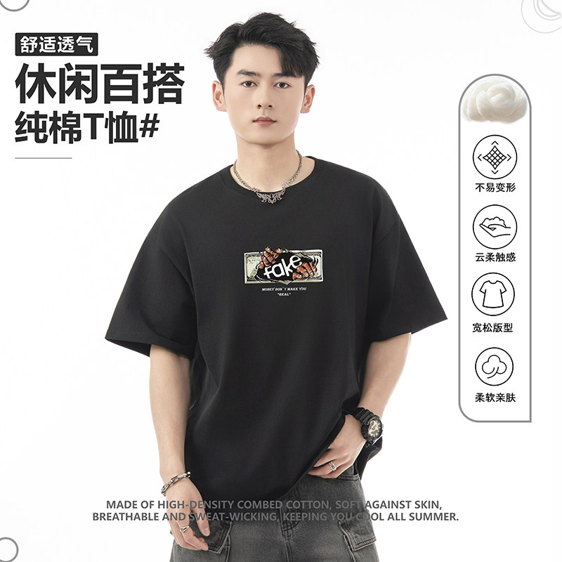 2026新款纯棉短袖T恤男宽松休闲印花上衣黑色潮牌美式正肩痞帅薄