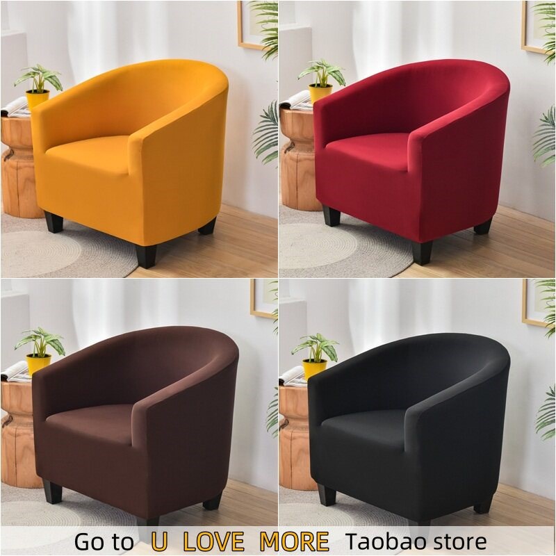 Solid Color Spandex Sofa Cover Relax Stretch Single Seater图片